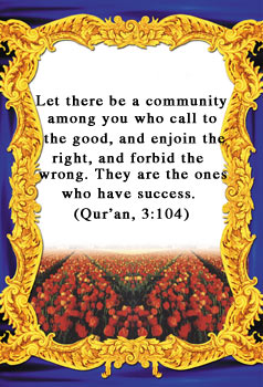 Holy Quran