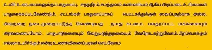 Dr. A.P.J. Abdul Kalam Saying