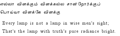 Thirukkural