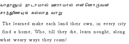 Thirukkural