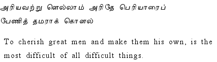 Thirukkural