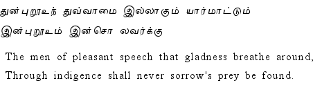Thirukkural