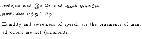 Thirukkural